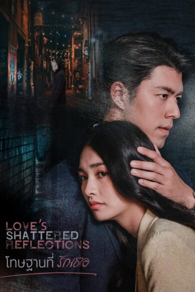 Love's Shattered Reflections (2026)