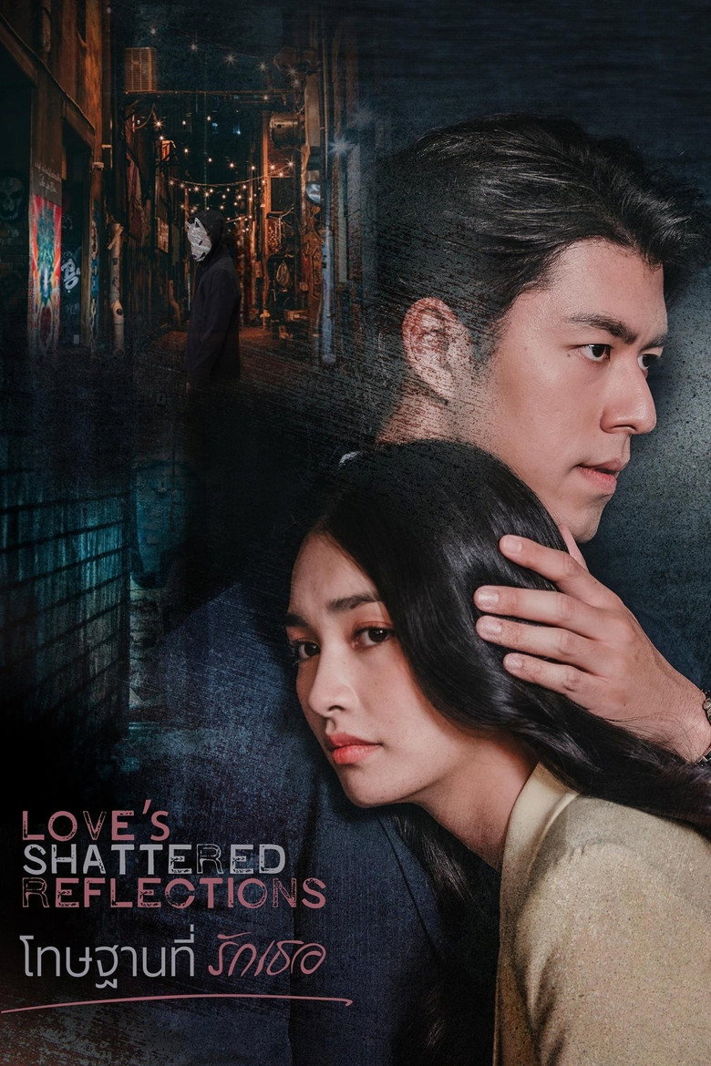 Love’s Shattered Reflections (2026)