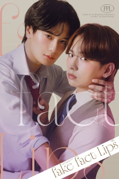 Fake Fact Lips (2026)