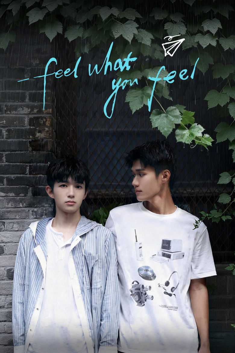 Feel What You Feel (2026)