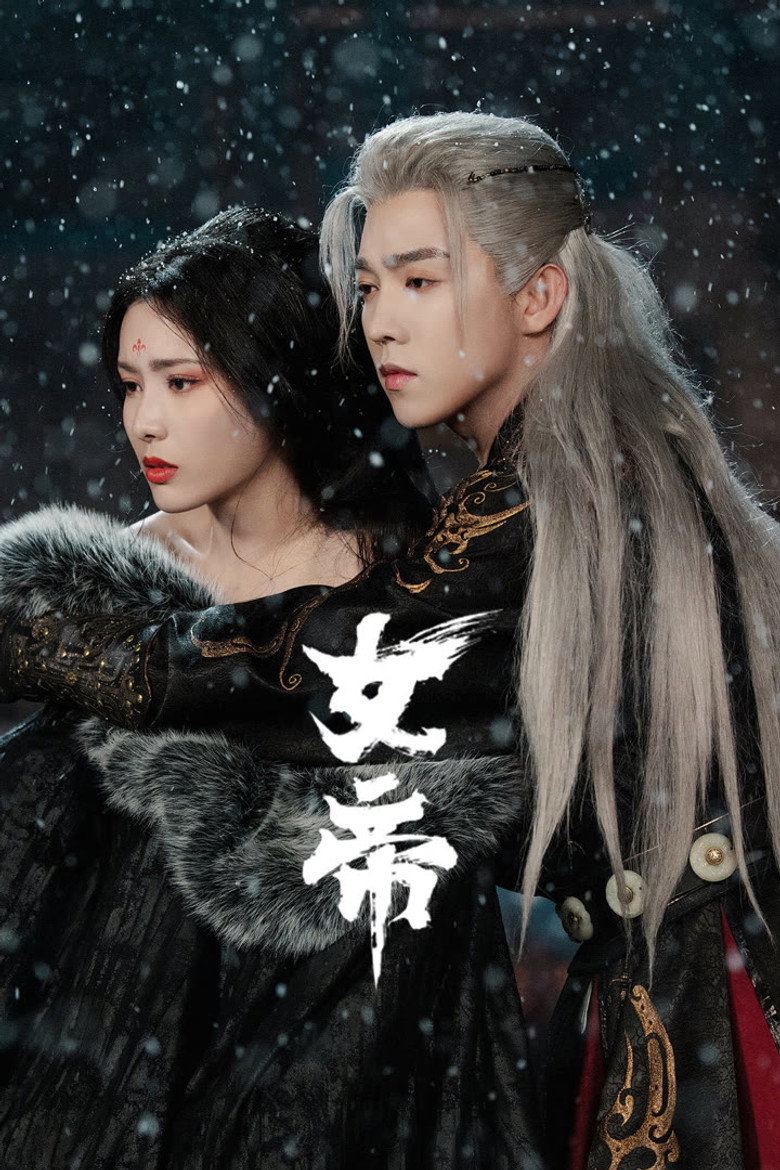 Ascent of an Empress (2026)