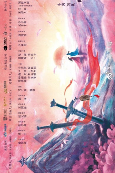 The Moment I Met You (2026)