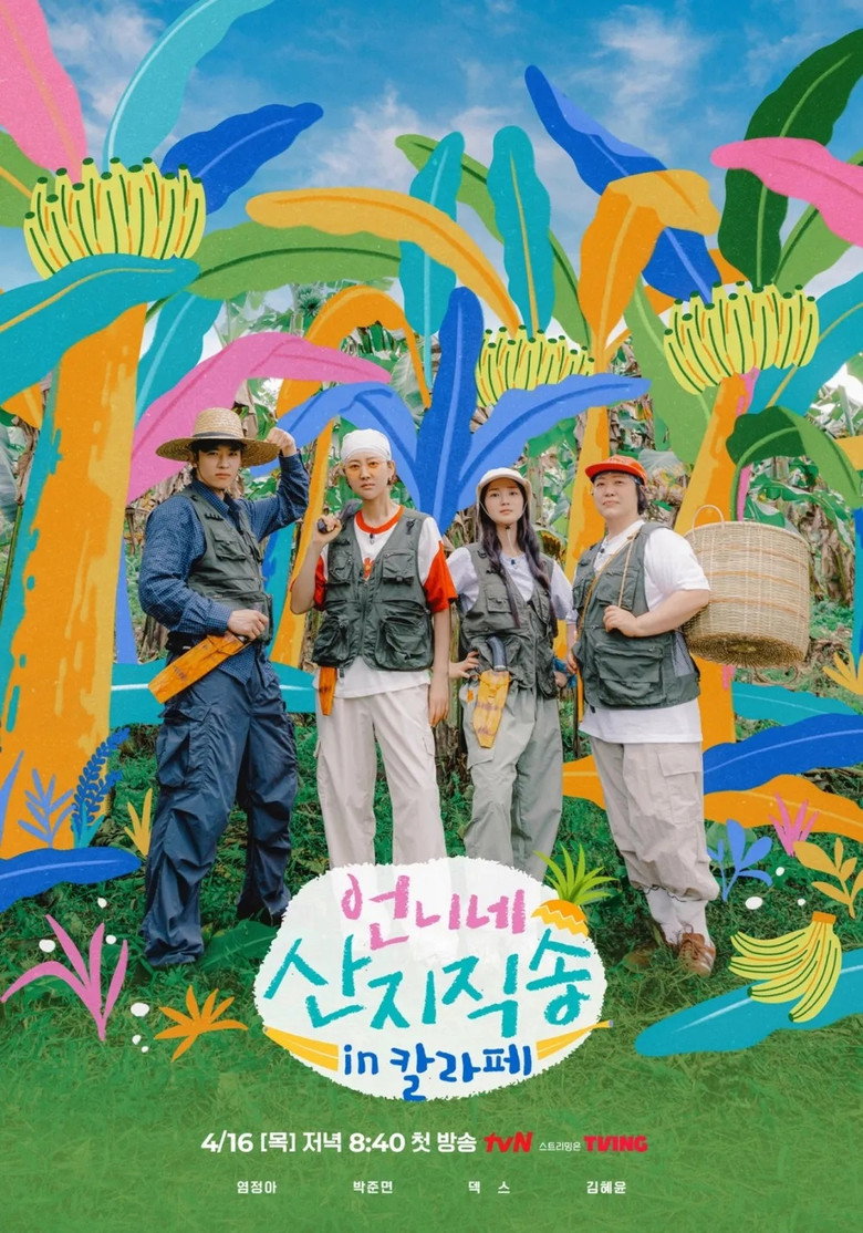 Fresh off the Sea Season 3 (2026)