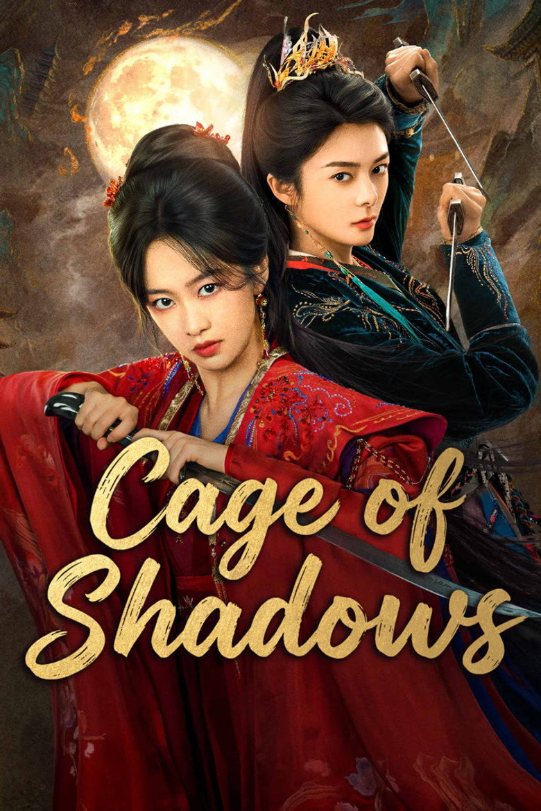 Cage of Shadows (2026)
