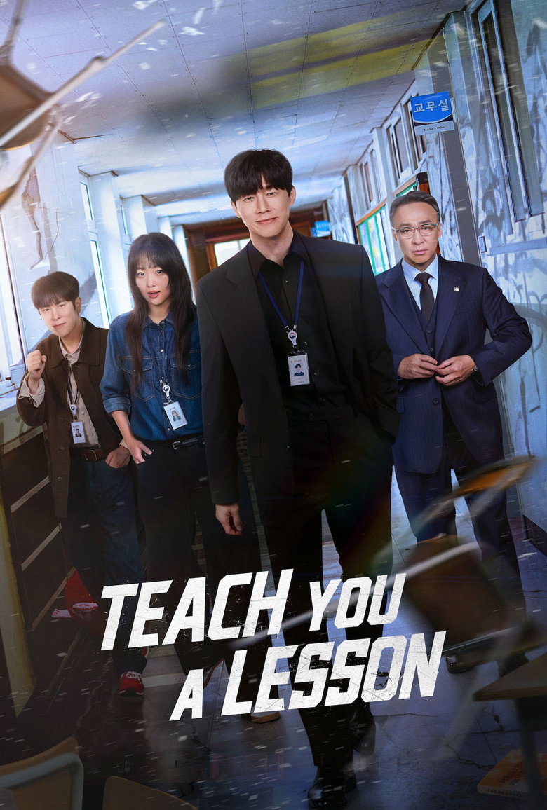 Teach You a Lesson (2026)