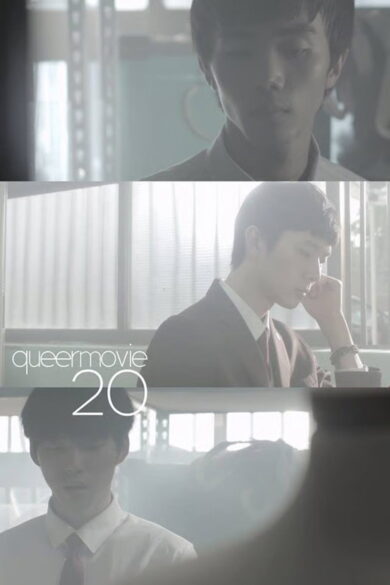 Queer Movie 20 (2013)