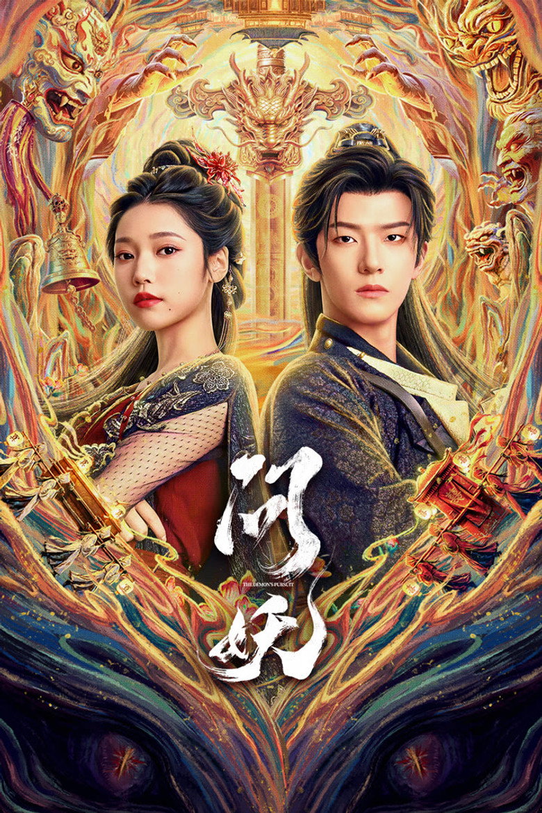 The Demon’s Pursuit (2026)
