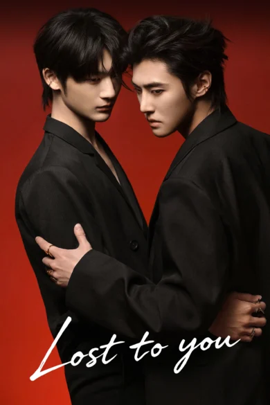 Lost To You (2026)