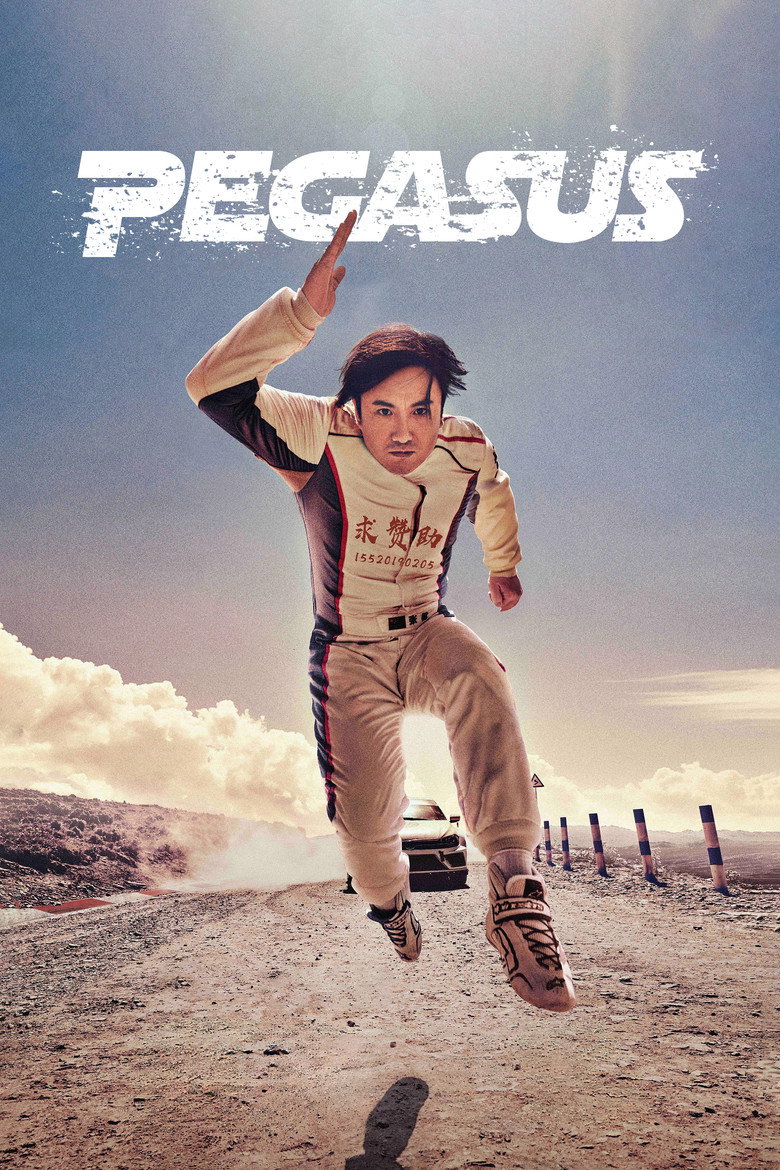Pegasus (2019)