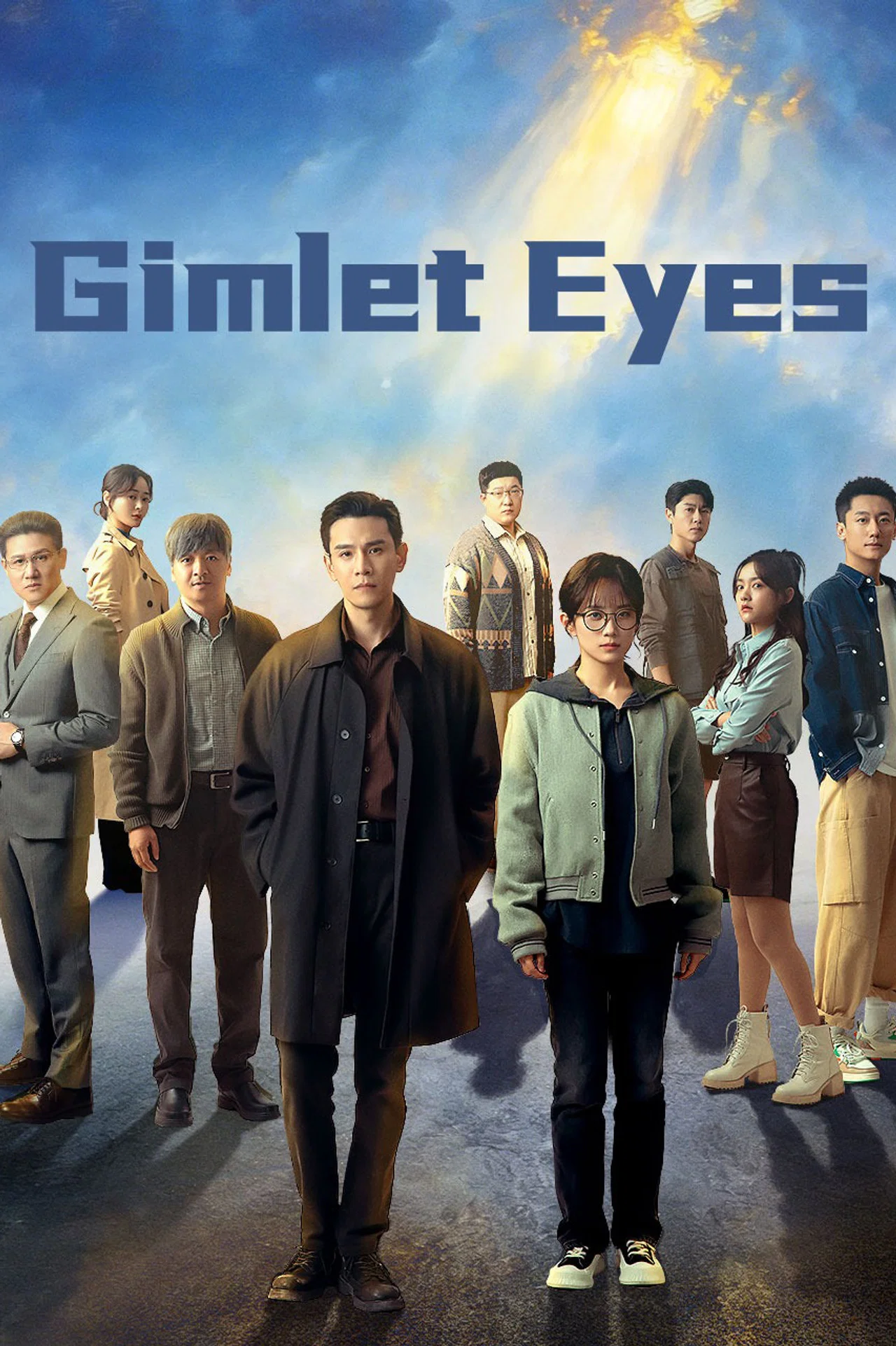 Gimlet Eyes (2026)