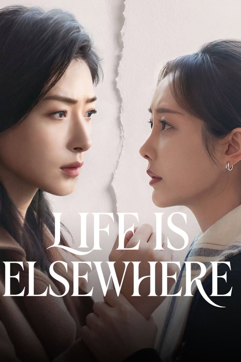 Life is Elsewhere (2026)