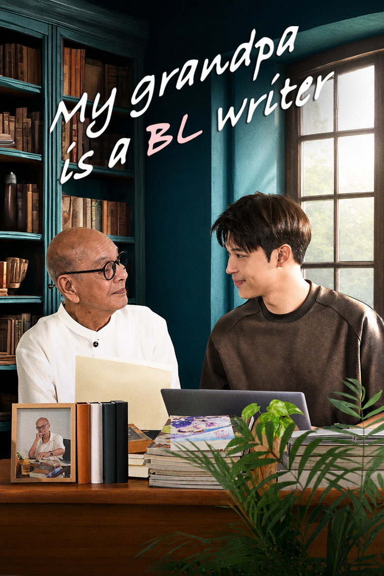 My Grandpa Is a BL Writer (2026)