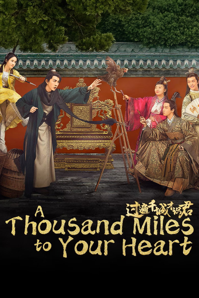 A Thousand Miles to Your Heart (2026)