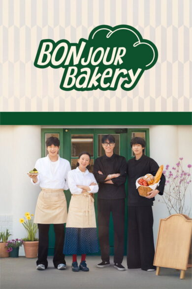 Bonjour Bakery (2026) 