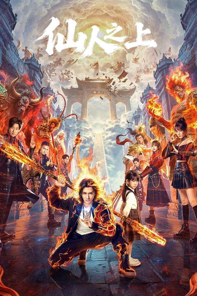 Beyond Immortals (2026)