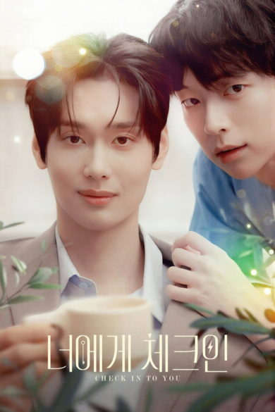 Check in to You (2026)