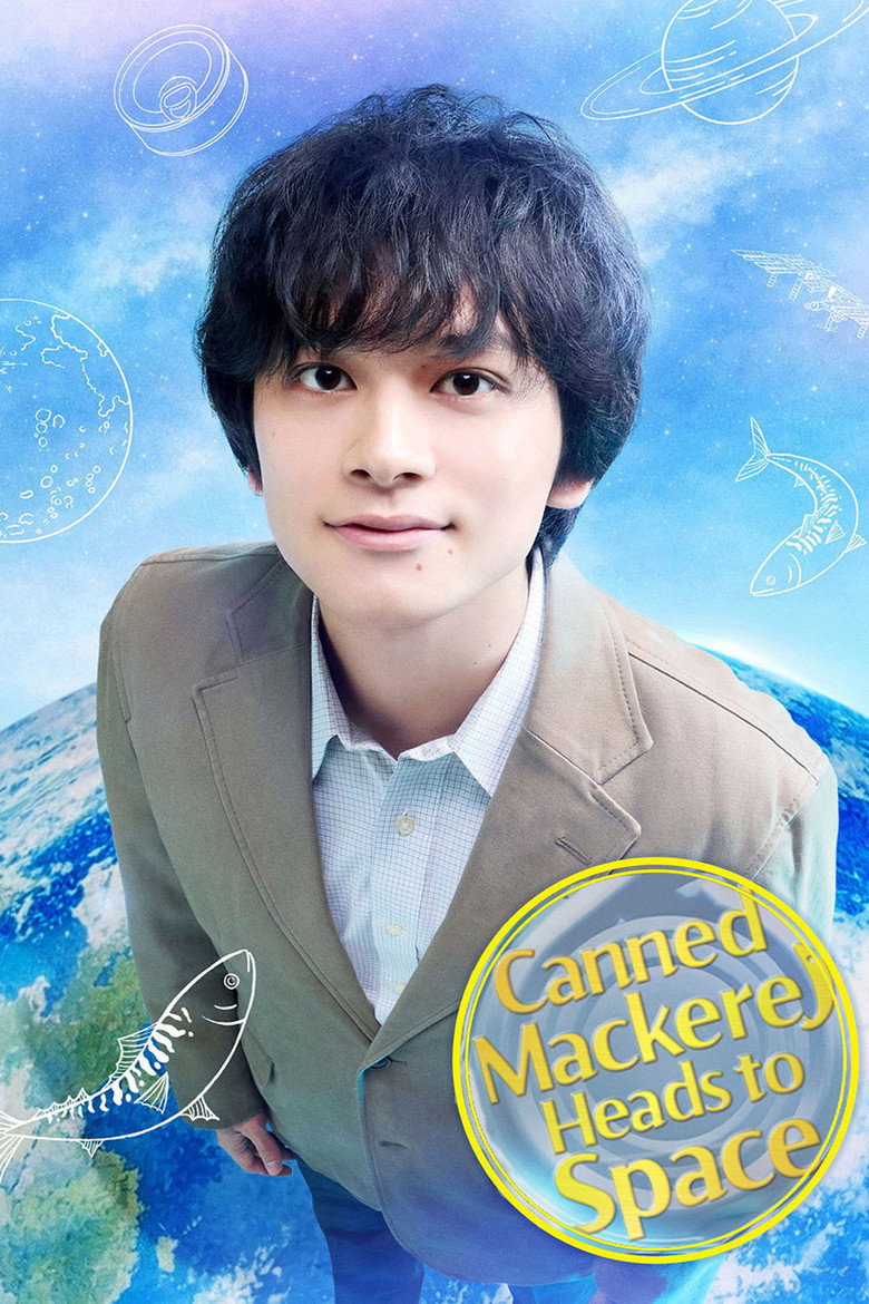 Canned Mackerel Heads to Space (2026) Season 1