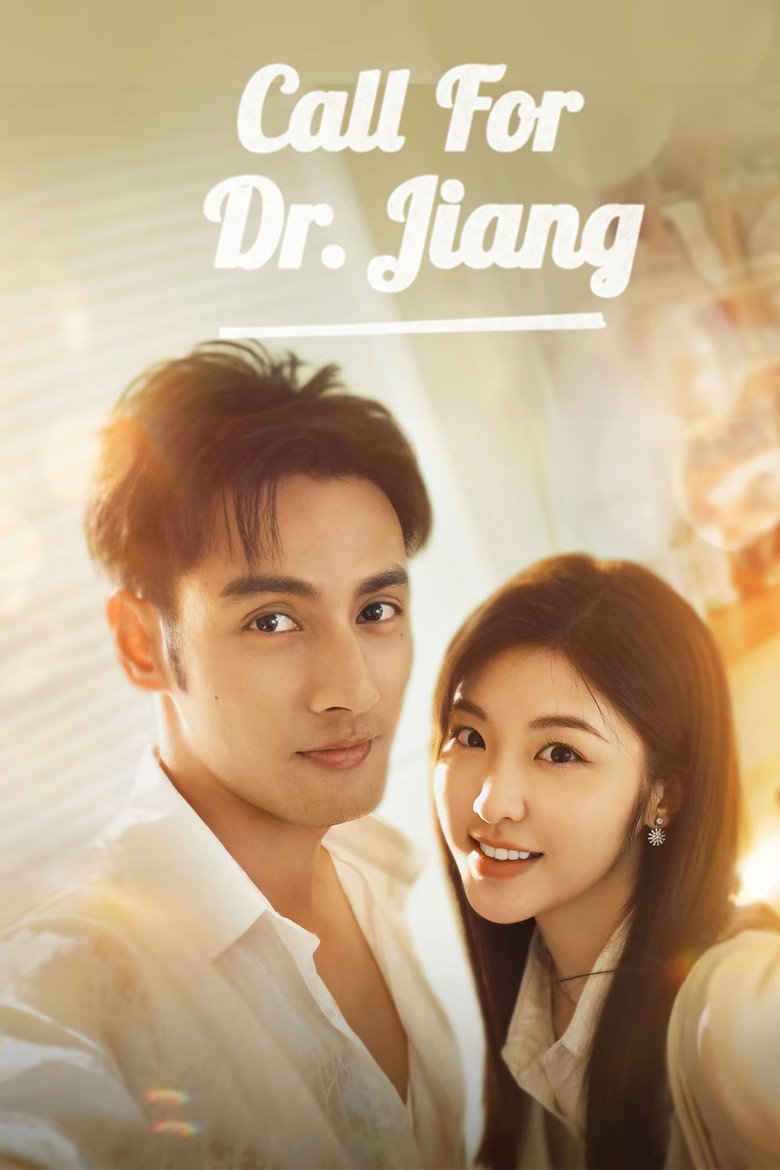 Call for Dr. Jiang (2026)