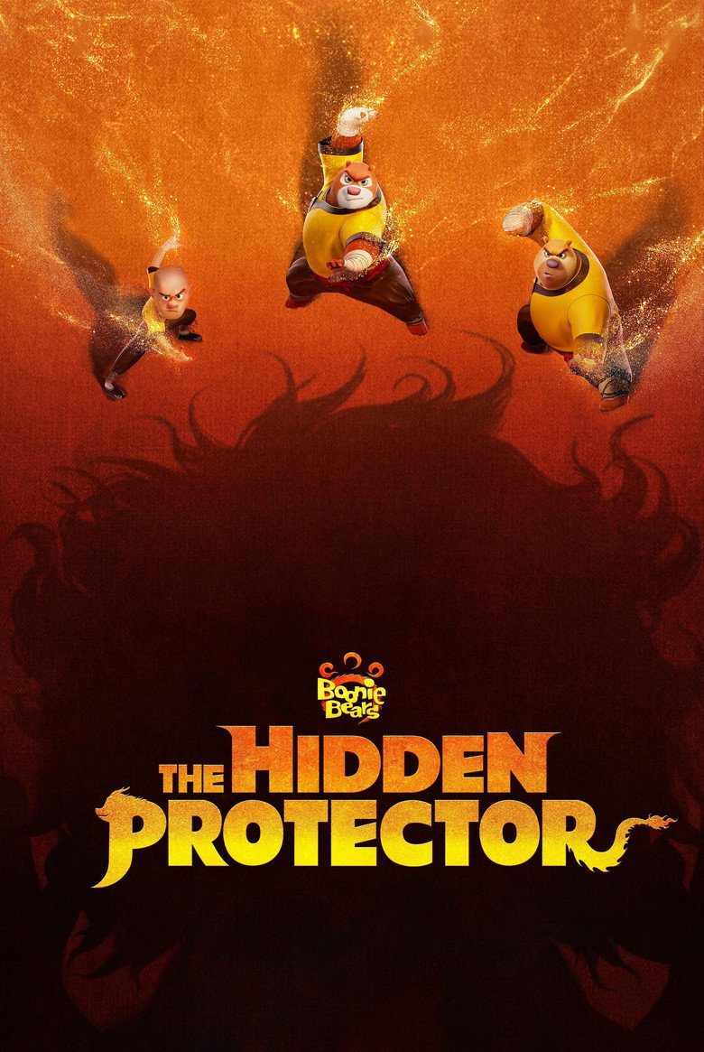 Boonie Bears: The Hidden Protector (2026)