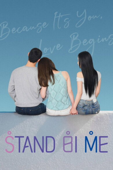 Stand Bi Me (2026)