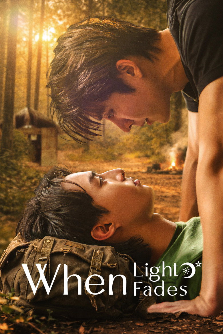 When Light Fades (2026)