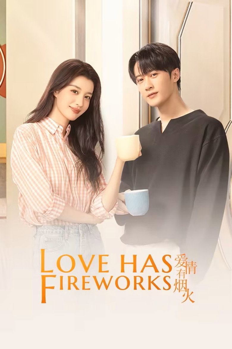 Love Has Fireworks (2026)
