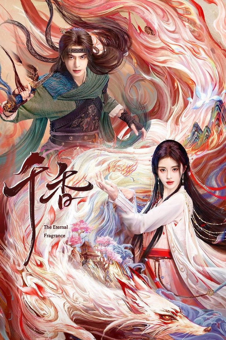 The Eternal Fragrance (2026)