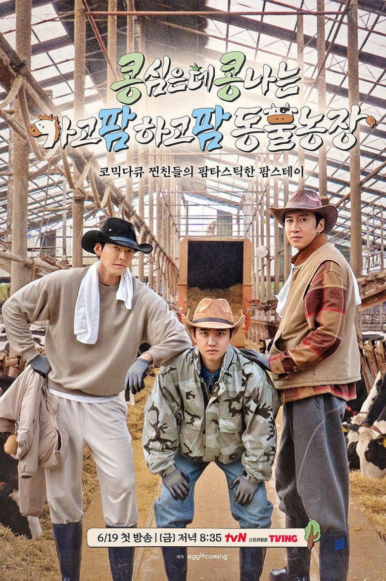 GBRB: Farm Operation – Go Go Farm (2026)