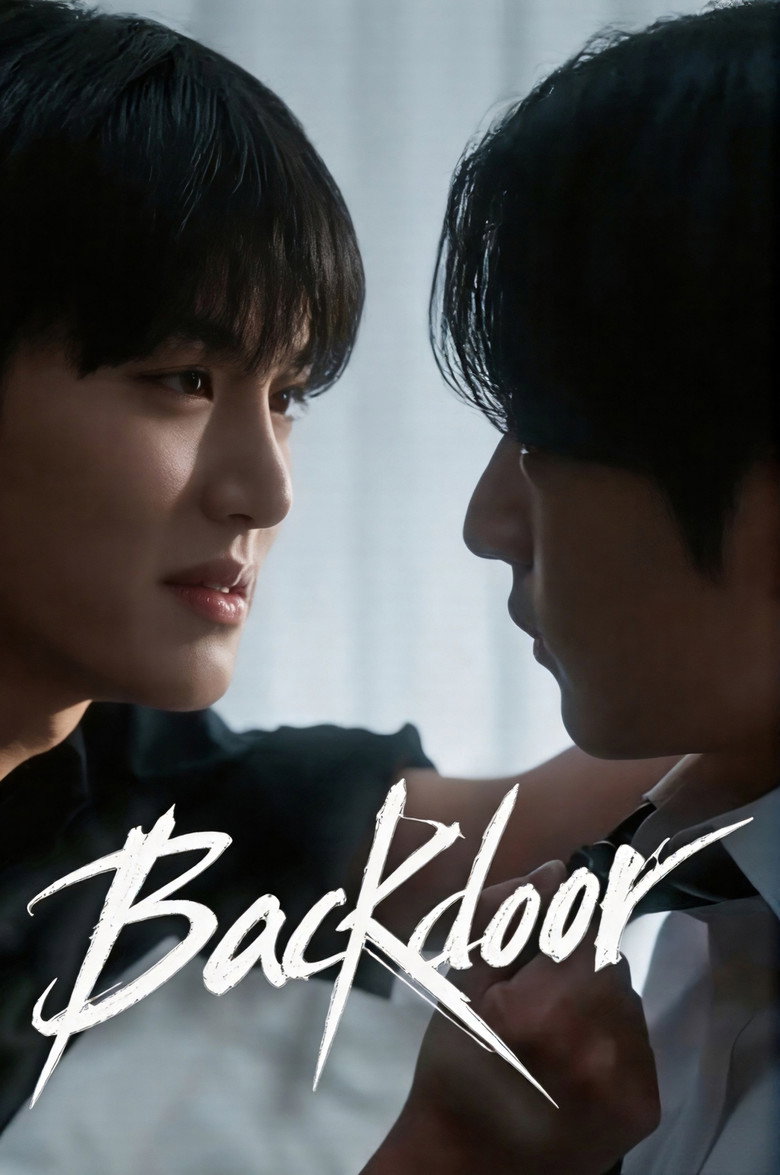 Backdoor (2026)