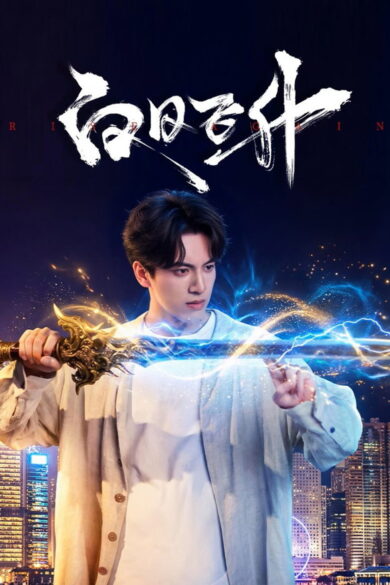 Rise Again (2026)