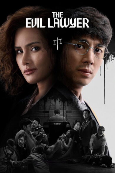 The Evil Lawyer (2026)