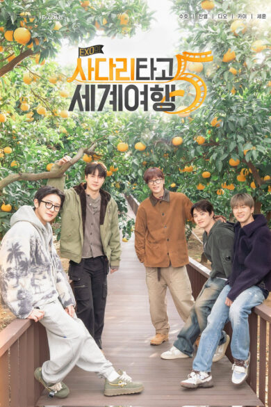 EXO's Travel the World on a Ladder Season 5 (2026)