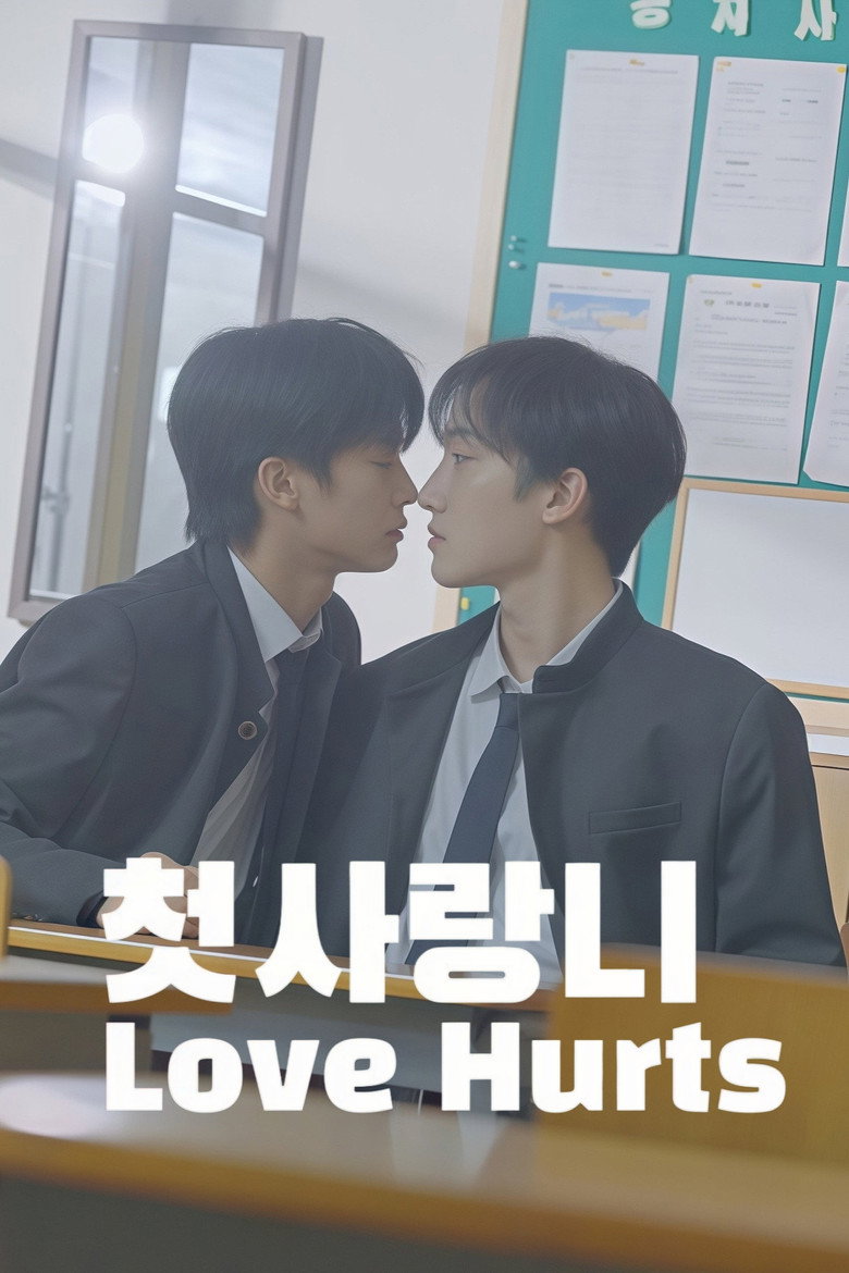 Love Hurts (2026)