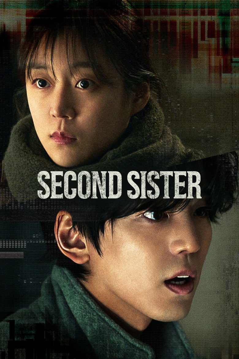 Second Sister (2026)