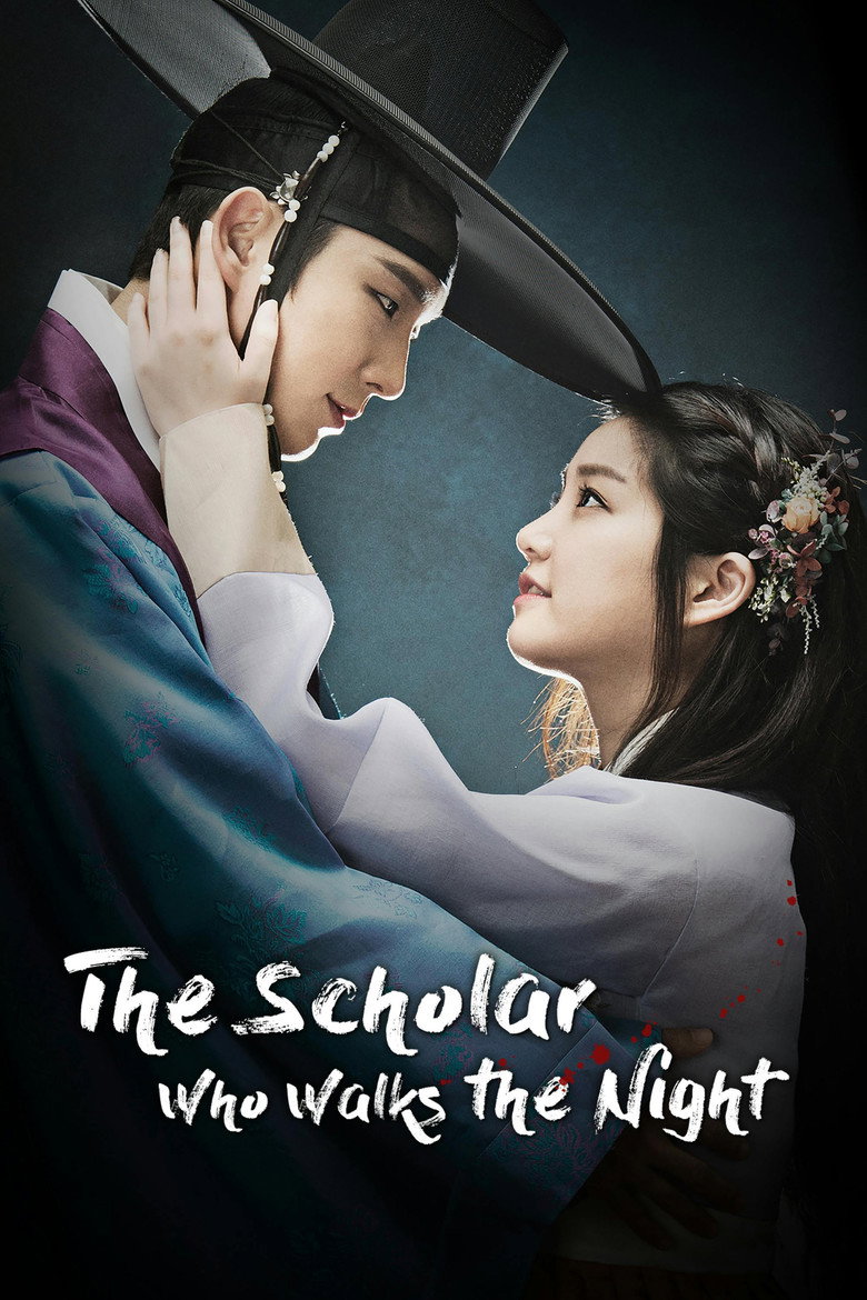 The Scholar Who Walks the Night (2015)