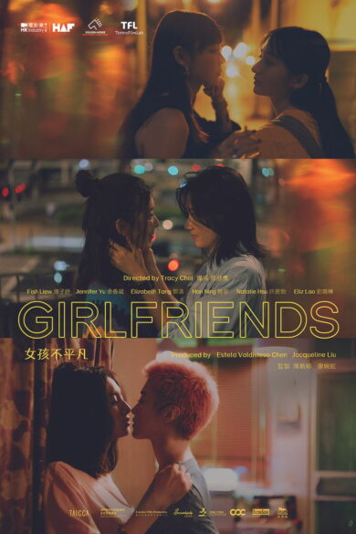 Girlfriends (2025)