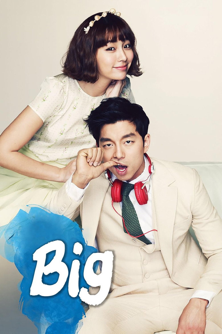 Big (2012)