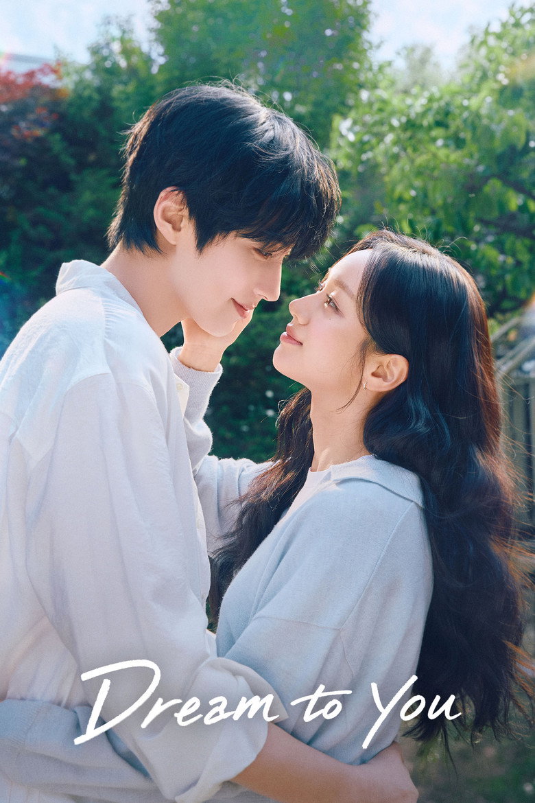 Dream to You (2026)