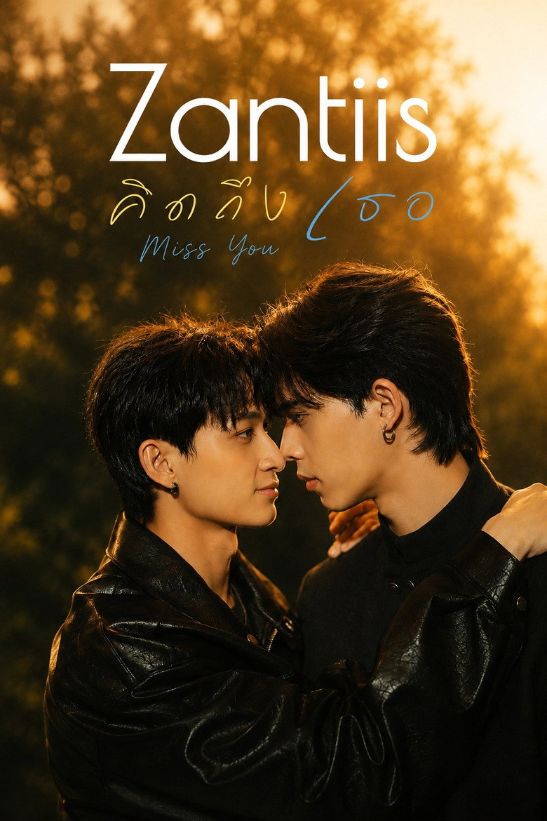 Zantiis Miss You (2026)