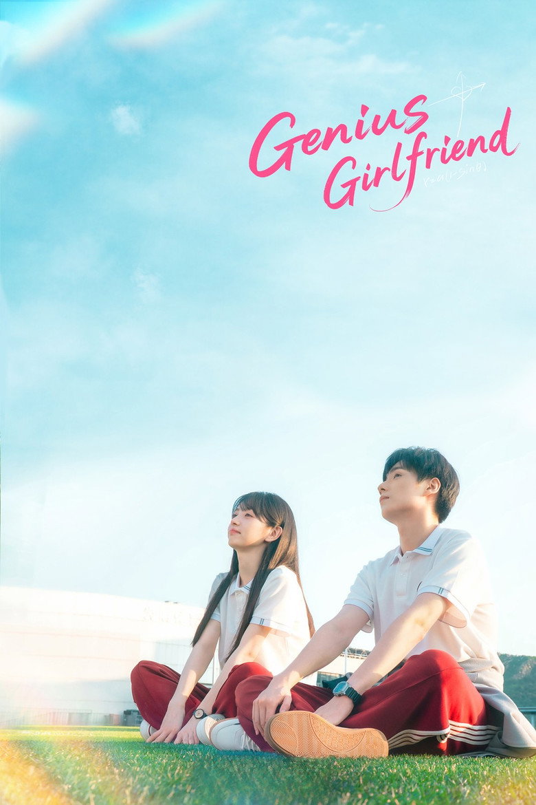 The Genius of Girlfriend (2026)