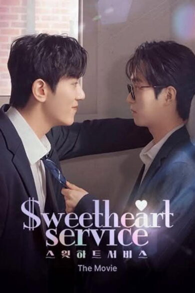 Sweetheart Service: The Movie (2025)