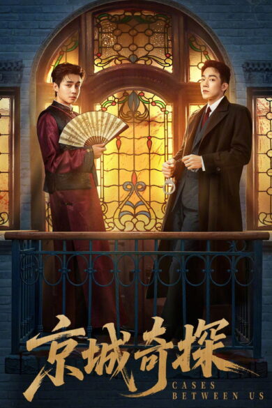 Cases between Us (2026)