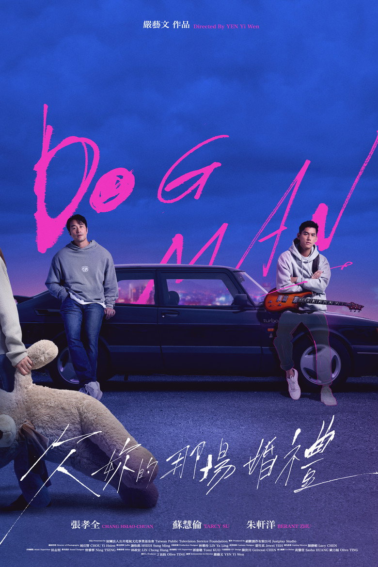 Dog Man (2026)