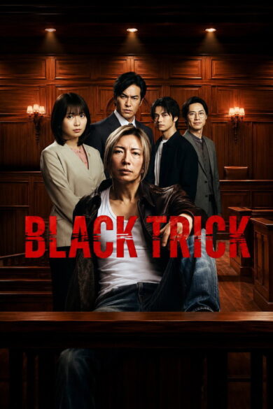 BLACK TRICK: The Lawyer Who Controls Justice (2026)