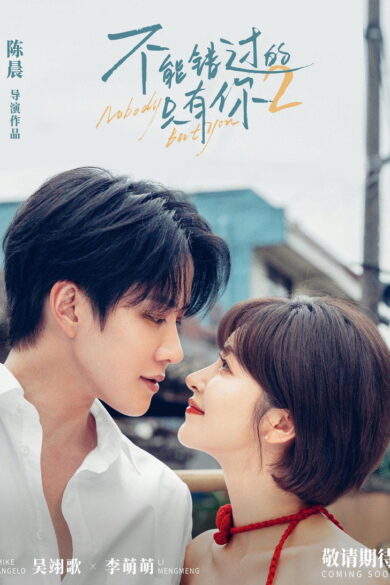 Nobody But You 2 (2026)