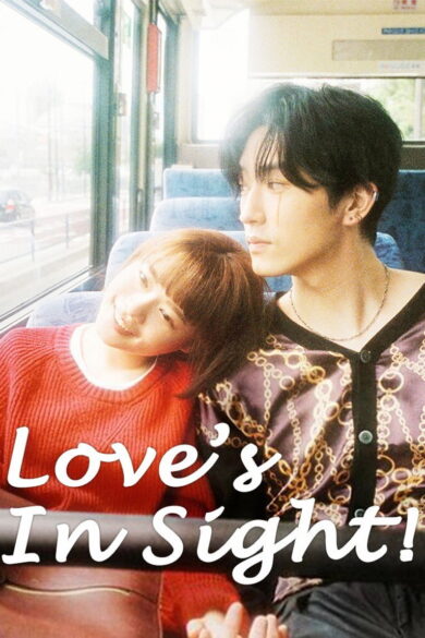 Love's in Sight! (2021)
