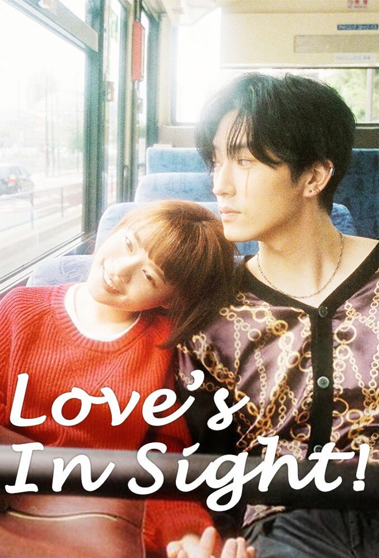 Love’s in Sight! (2021)