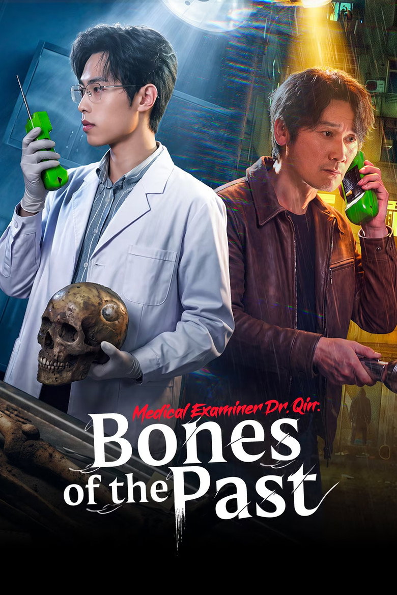 Medical Examiner Dr. Qin: Bones of the Past (2026)