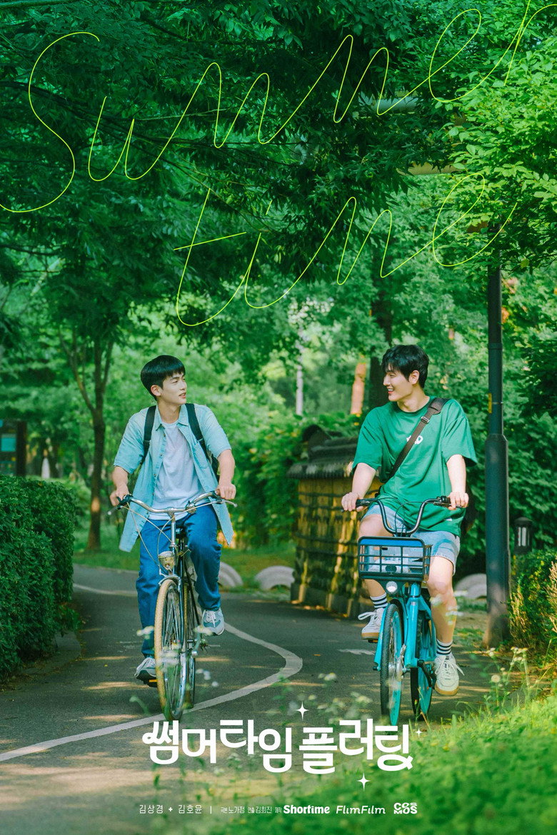 Summer Crush (2025)
