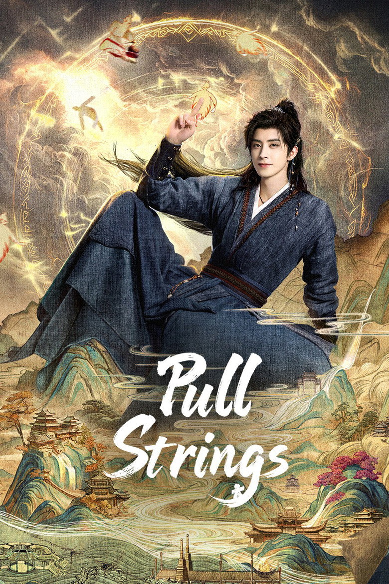 Pull Strings (2026)